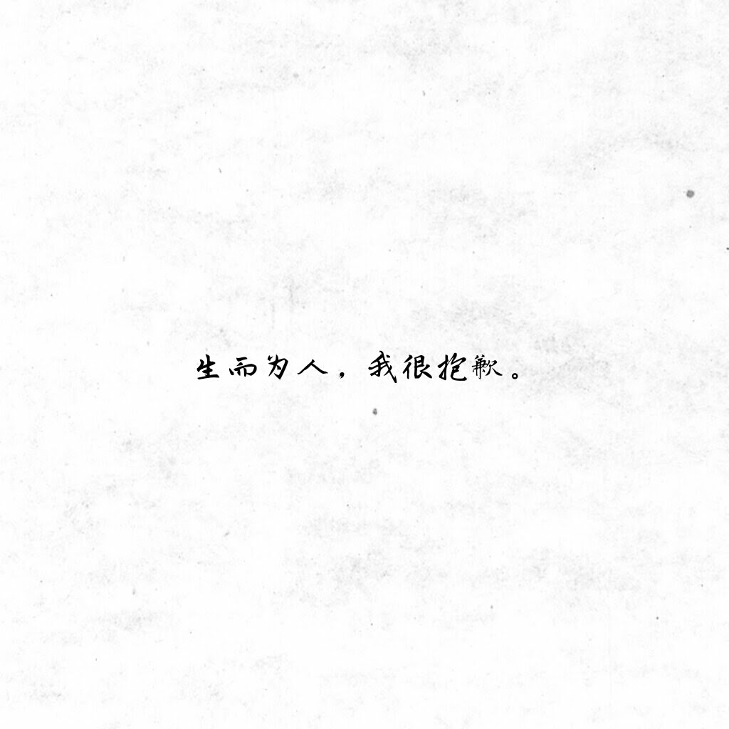 太宰治名言 万图壁纸网