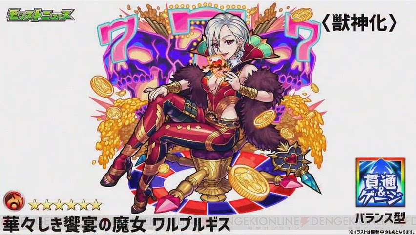 モンスト タルト トルテの運極を確実に作っておいた方が良い理由ｗｗｗｗｗｗｗｗｗ トレンドニュースアワー