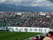 天皇杯 松本山雅戦 10 11 松本アルウィン ホイチョイのアクアな浦和レッズ日記