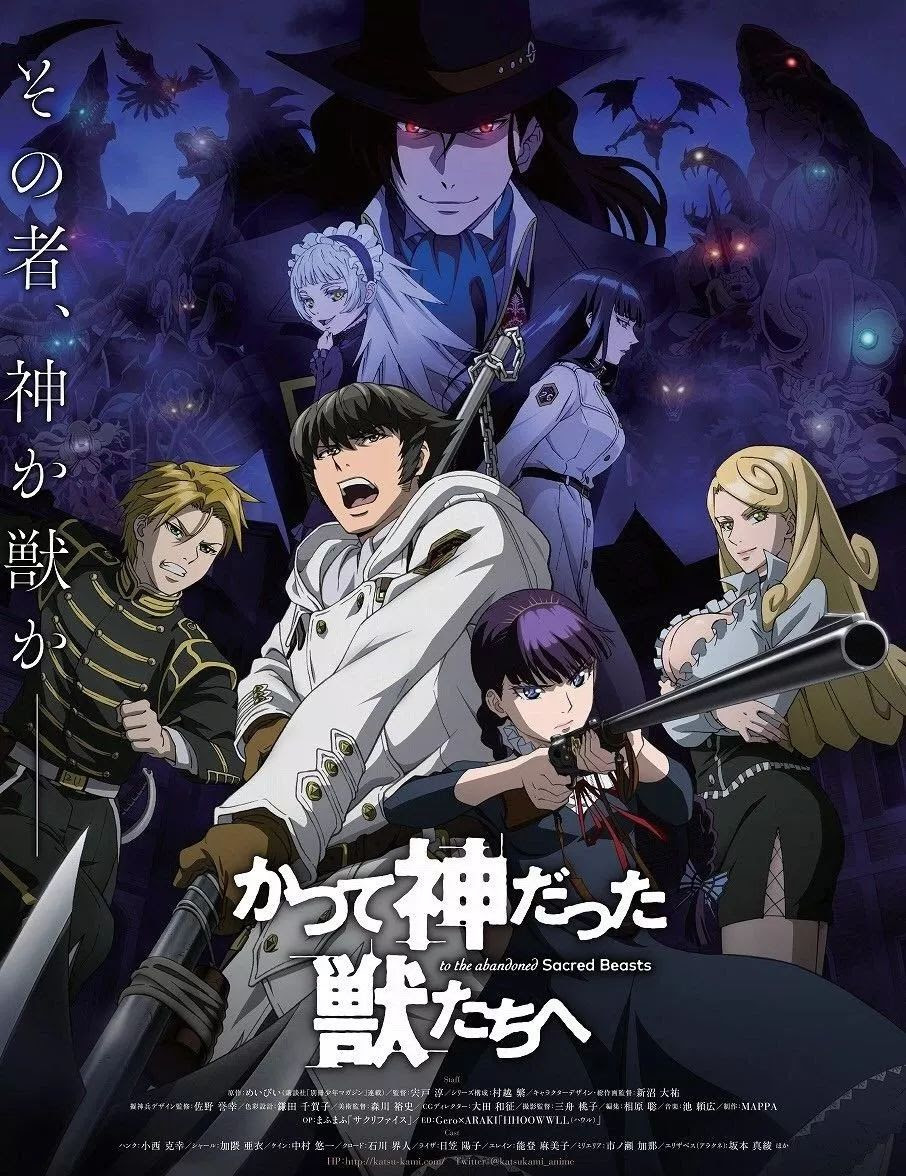 吐血整理 19年7月新番一览表 监督