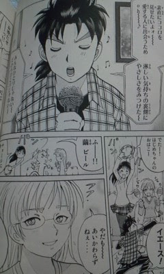 漫画 金田一少年の事件簿 ２０周年記念シリーズ 天樹征丸 さとうふみや マンガのソムリエ おすすめ漫画百選 漫画名言