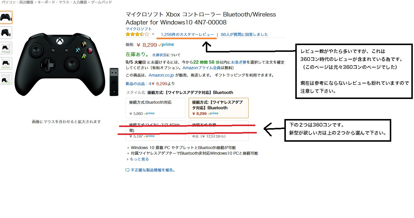 Xbox Oneワイヤレスコントローラー を買おうということで色々調べてきました 備忘録 ふるちー In Pso2倶楽部