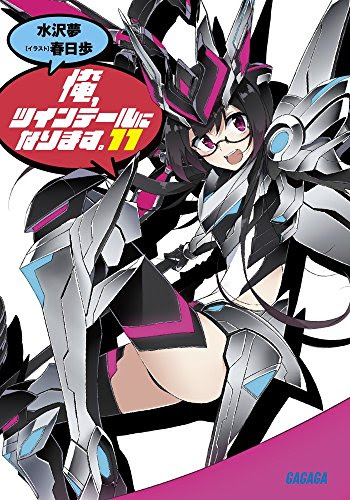 徒然雑記 春日歩 Livedoor Blog ブログ