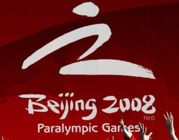 Παραολυμπιακοί Αγώνες - Οι Έλληνες αθλητές
