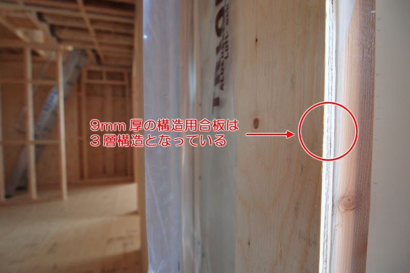 スウェーデンハウスの構造用合板 ツーバイフォーとの比較 スウェーデンハウスで学ぶマイホームの基礎知識