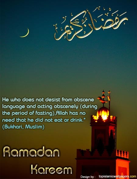 Ramadan Kareem Greeting Card for 2013 with Hadith
[wpdm_file id=129]View Post
