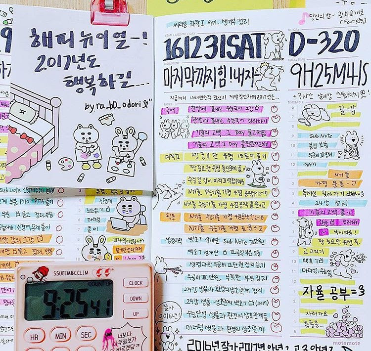 韓国の女子高生みたいに 可愛くノートを取るため の3つのポイント に