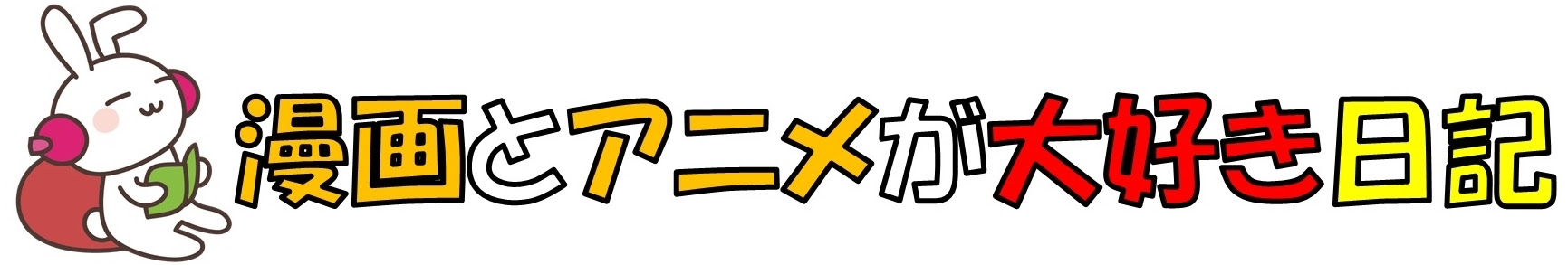 親なるもの 断崖 ネタバレ 8話 第一部の結末