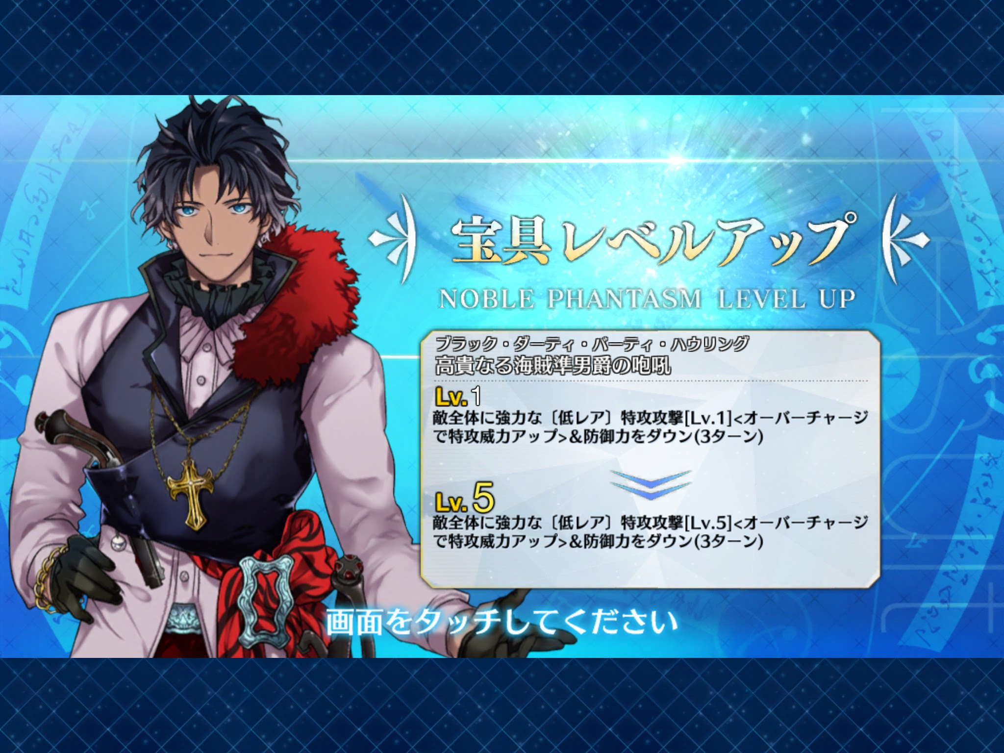 Fgo 最近フレンドポイントガチャに追加された方々に関するあれこれ
