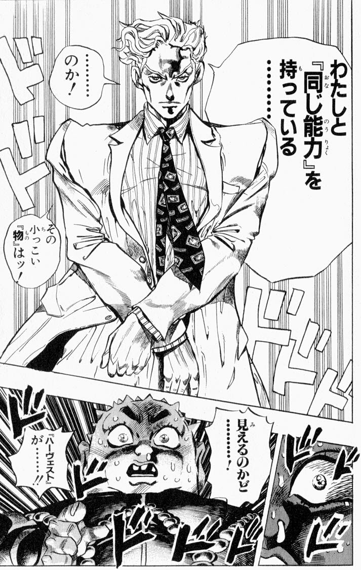 ジョジョ 4部 第21話感想画像あり 吉良さんｷﾀ ちょｗｗｗ作画酷すぎだろｗｗｗ特に重ちーｗｗｗ アニメ マンガ大好き速報 毎日更新