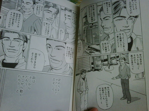 Smashmedia 検索結果