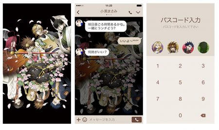 Line着せかえ登場 Tvアニメ 最遊記reload Blast 公式サイト