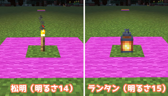 マイクラ ランタンの作り方と使い道 建築に手放せない光源ブロックに マイクラモール
