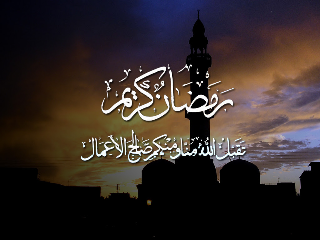 Blog ILMAM: PERUTUSAN KHAS RAMADHAN 1431 H Blog ILMAM: PERUTUSAN KHAS RAMADHAN 1431 H