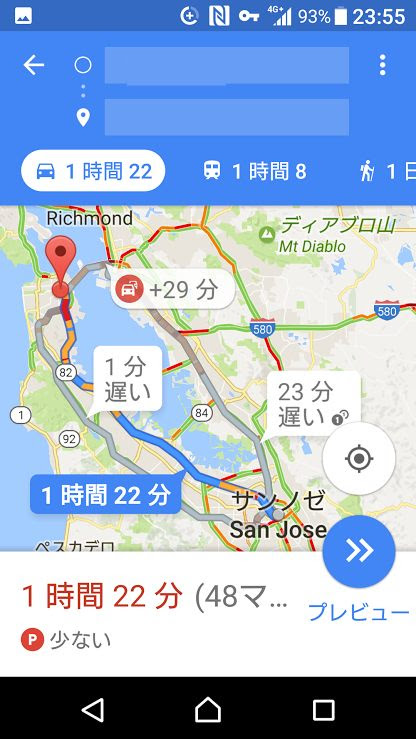 Android版 Googleマップ に目的地付近の駐車場の見つけやすさを示す情報が表示 Juggly Cn