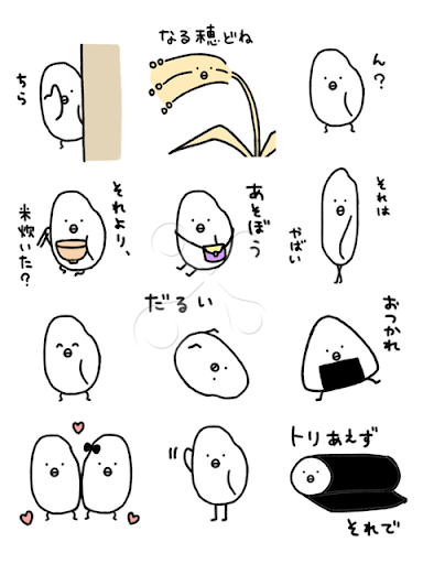 イメージ