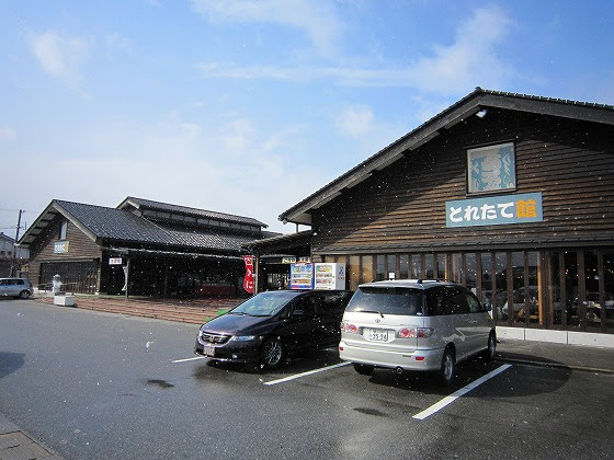 魚の駅 生地 いくじ