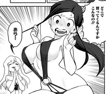 はいになれ リンちゃん とけだせ みぞれちゃん 2巻 フラン Skin
