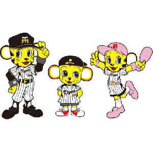 トラとラ日記 コラム ブログ エンタメ 阪神タイガース公式サイト