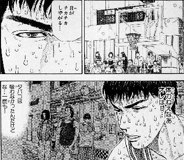 バスケがしたいです 三井 Htfyl