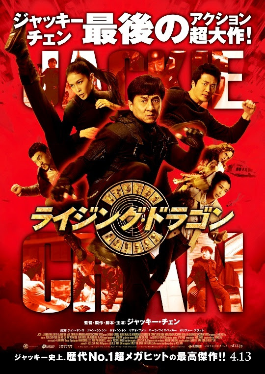 Pachinko西遊記 第1分室 13年03月