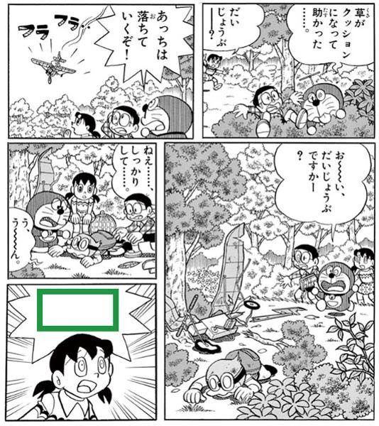 パーマン パーマン パァ マァ ン 17年07月22日のイラストのボケ ボケて Bokete