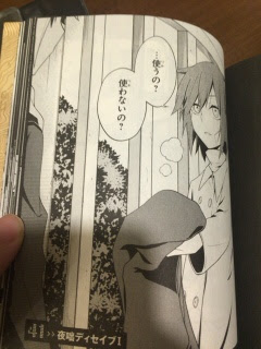 単行本 カゲロウデイズ 8 A L Aise