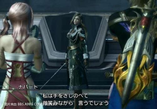 Ff13 2のdlcでナバート おっぱい中佐 配信決定