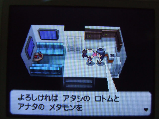 ポケモンｂｗ ロトムをゲットだぜ プレイ日記 突撃ヘタレのゲームプレイ日記