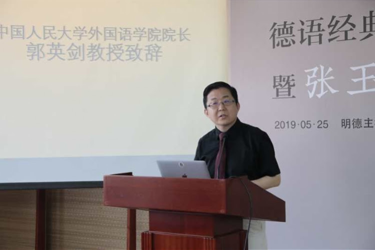 众学者追忆著名翻译家张玉书 他的理想主义 文章风骨鼓舞了读者 茨威格