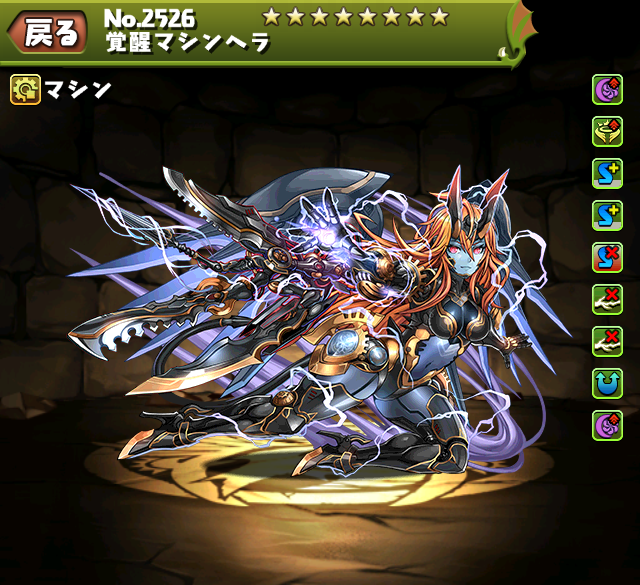 パズドラ マルチだとお手軽でめちゃ早い セラフィス降臨をマシンヘラで高速周回キタ ﾟ ﾟ ｋｅｎのページ パズドラ の最新情報 速報 攻略