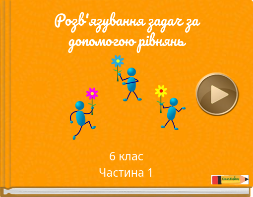 Зображення