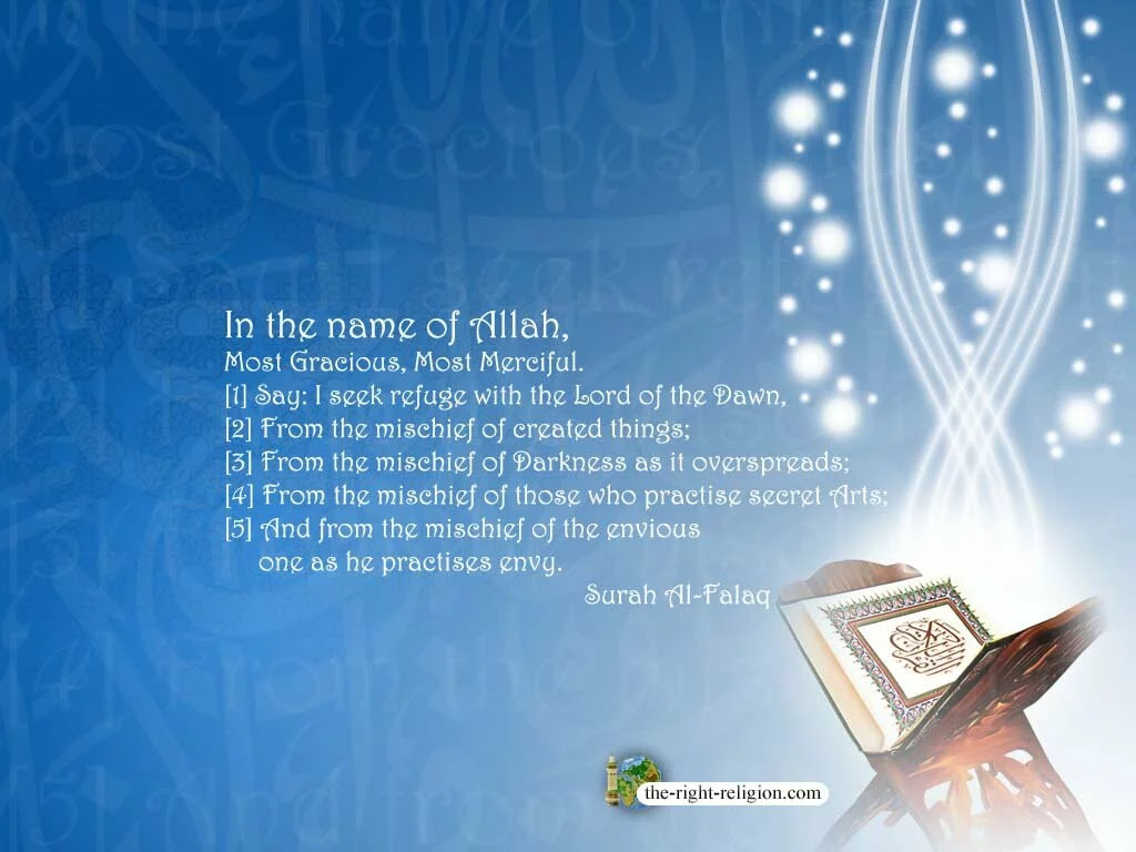 Very beauty Allah wallpaper