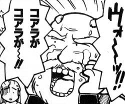 刃こぼれブログ One Piece 第631話感想