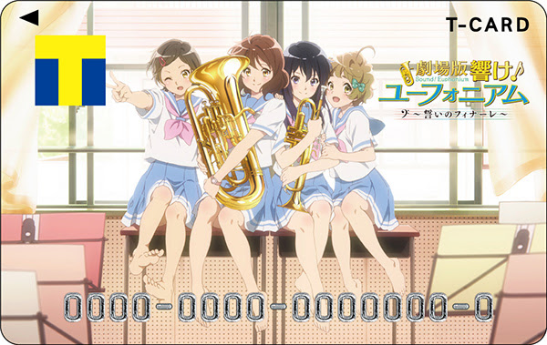 Tカードコラボ決定 19年3月25日 月 より発行開 News 響け ユーフォニアム 公式サイト
