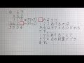 【ベストコレクション】 三年生 算数 かけ算 筆算 164425-三年生 算数 かけ算 筆算