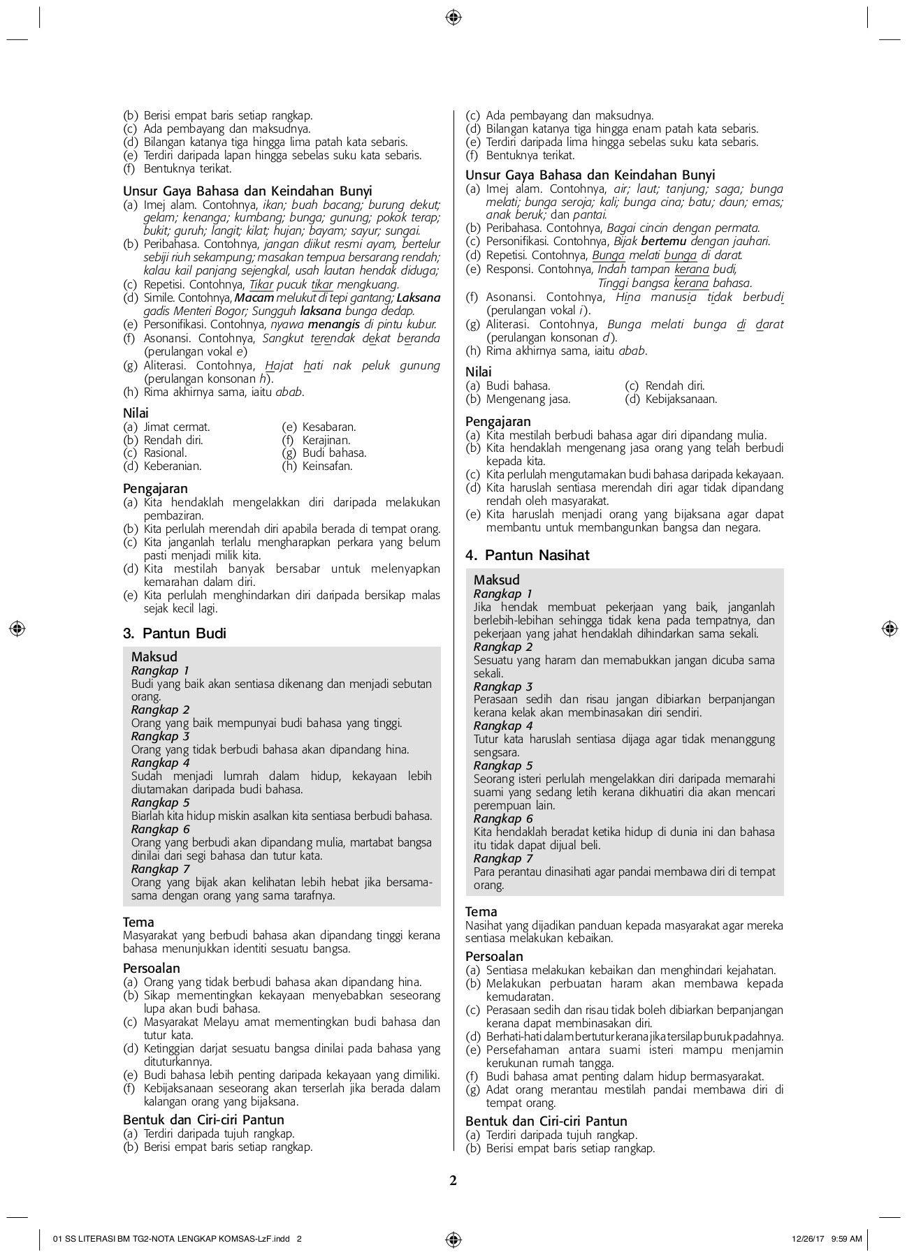 Nota Lengkap Komsas Tingkatan 2