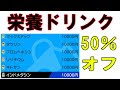【印刷可能】 ポケモン剣�� タウリン 使っても効果がないよ 282395-ポケモン剣盾 タウリン 使っても効果が��いよ