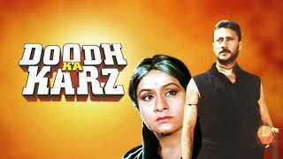 Jeet HD - Salman Khan - Sunny Deol - Karishma Kapoor - Superhit Hindi