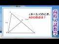 数学 図形問題 面白い 290022-数学 図形問題面白い