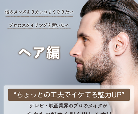 イメージ