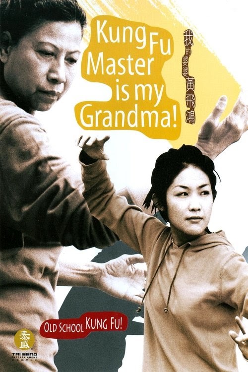 我的婆婆黃飛鴻 online magyarul videa online streaming teljes 2003 HD
1080p