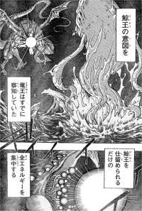 画面下でゲッターみたいな軌道を描いてアカシアに特攻しているのがギネスでは 離れたところから飛び掛かっていくのがギネスで猿王はアカシアの間近にいて描かれていないのでは 馬王が半身抉られるシーンにちっちゃくgod写ってますぜ 八王