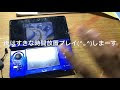 √無料でダウンロード！ ポケモンbw レベル上げ 797520-ポケモンbw レベル上げ クリア後
