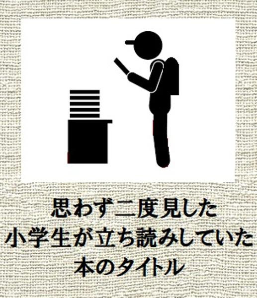 熱を出す方法 19年12月21日の無機物のボケ ボケて Bokete