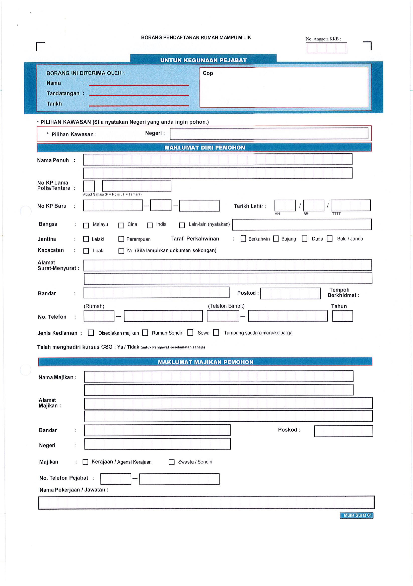 Surat Sokongan Pinjaman