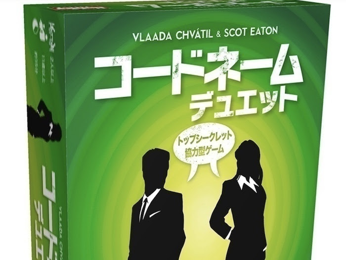 コードネームオンライン で子供と遊んでみた すごもりブログ
