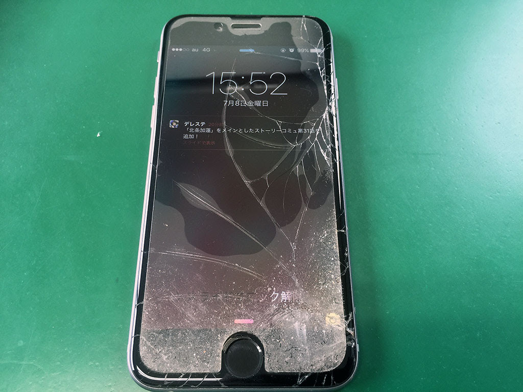 いろいろ Iphone7 デレステ 落ちる これらの画像を無料でダウンロードしてください