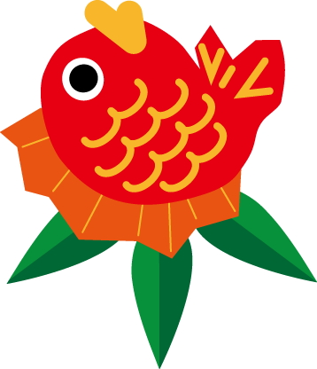 年賀状イラスト お祝い 無料イラスト