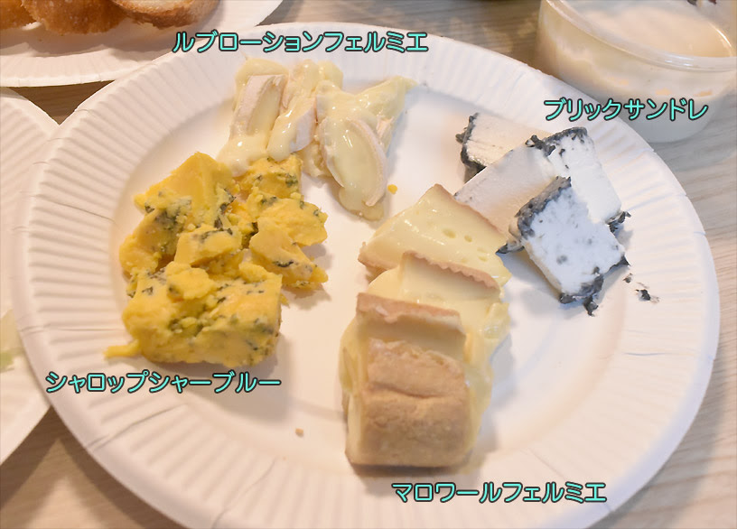 チーズ大会とベジホリfoodshow ザビエル カトーの いい加減に生きてます